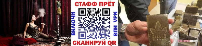 Как найти наркотики Заозёрный Канабис  КОКАИН  Амфетамин  Мефедрон  ГАШ 