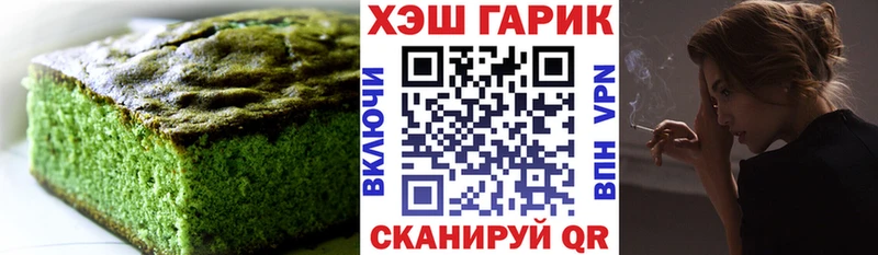 Печенье с ТГК марихуана  купить наркотики цена  ссылка на мегу ТОР  Заозёрный 