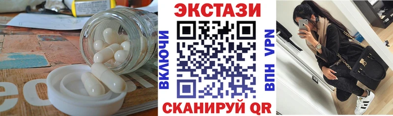 ЭКСТАЗИ XTC  купить наркотик  Заозёрный 