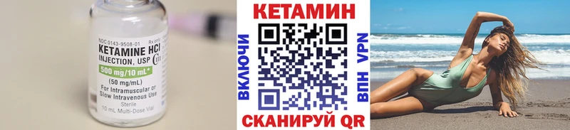 дарнет шоп  Заозёрный  КЕТАМИН ketamine 