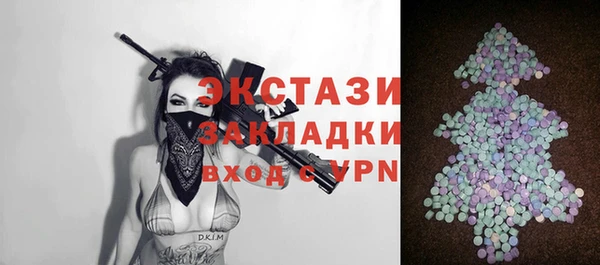 MESCALINE Алексеевка