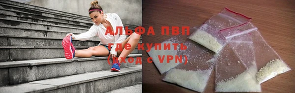 spice Абаза