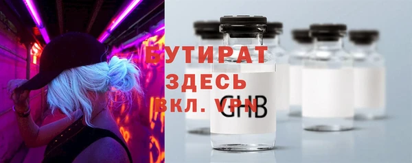 MESCALINE Алексеевка