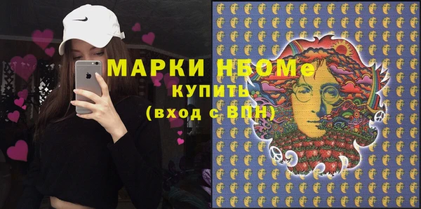MESCALINE Алексеевка