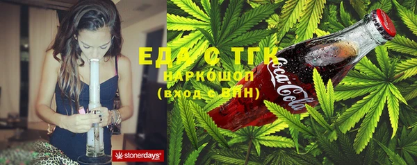 MESCALINE Алексеевка