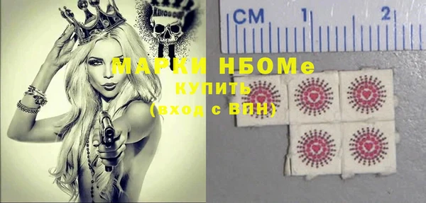 MESCALINE Алексеевка