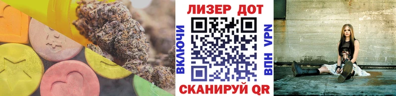 ЛСД экстази кислота Заозёрный