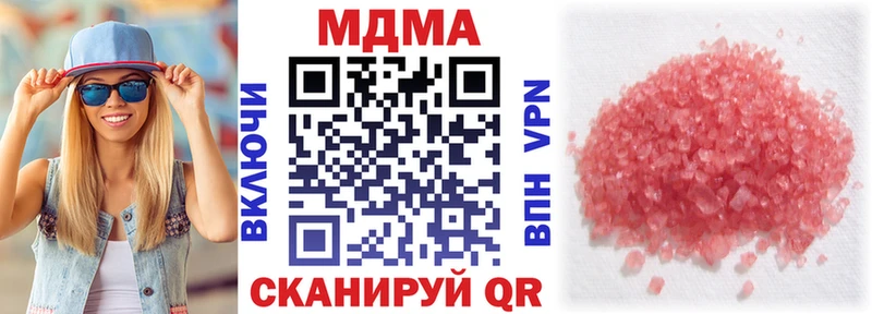 MDMA молли  Заозёрный 