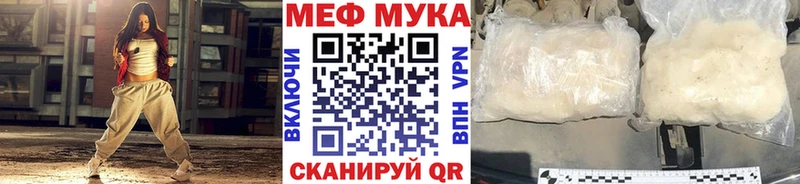 МЕФ кристаллы Заозёрный