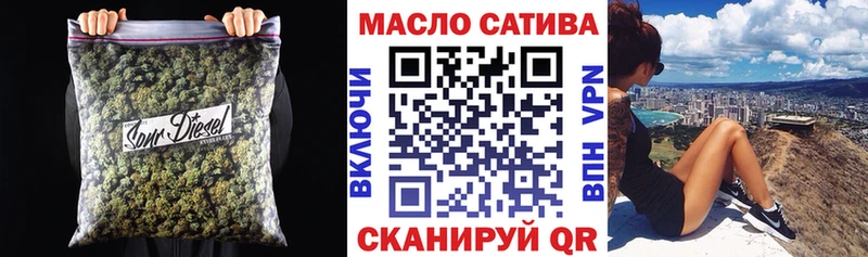 Дистиллят ТГК гашишное масло как найти закладки Заозёрный