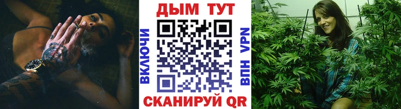 МАРИХУАНА AK-47  Заозёрный 